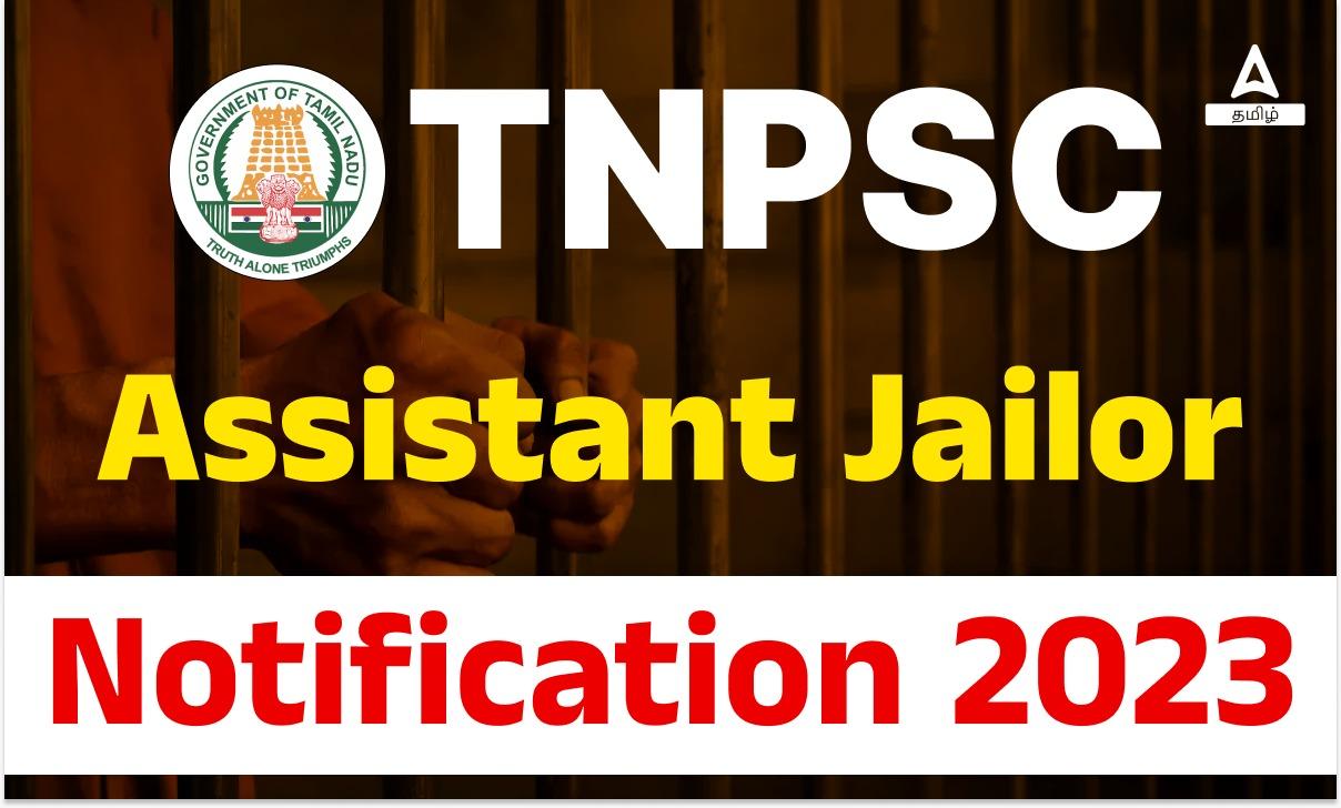 TNPSC Assistant Jailor Notification 2023 out, Download PDF_20.1