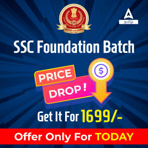 Tamil SSC Foundation Batch April 2023