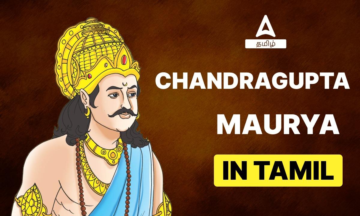 Chandragupta maurya