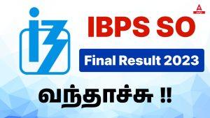 IBPS Clerk Final Result