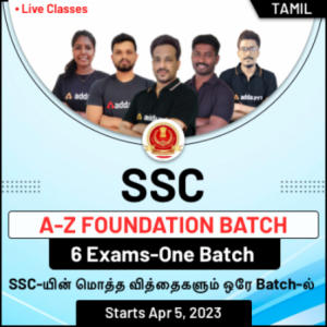 SSC Batch Tamil
