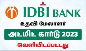 IDBI Admit Card