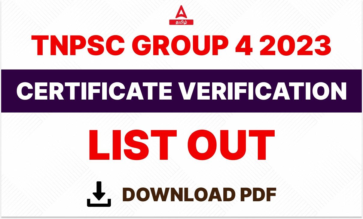TNPSC Group 4 CV List