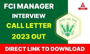 FCI Manager Call Letter