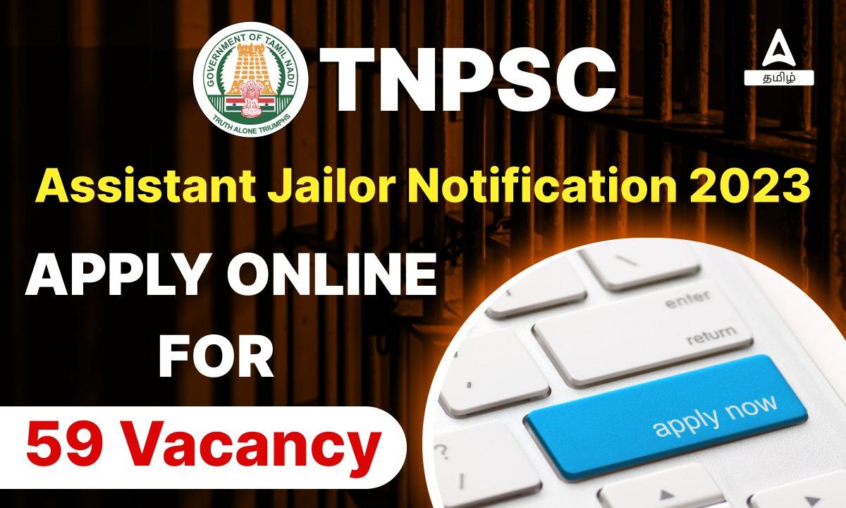 TNPSC Asst Jailor Notification Apply Online