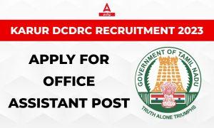 Karur DCDRC Recruitment