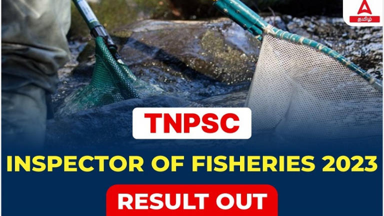 TNPSC Inspector of Fisheries Result