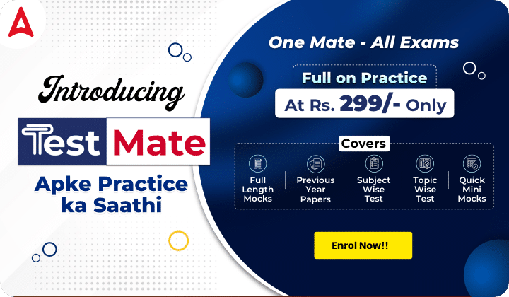 Tamil Nadu Test Mate - Your Practice Partner