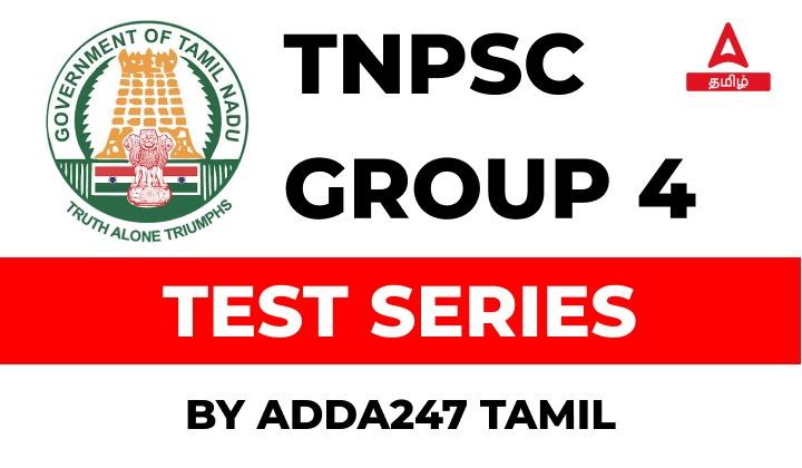 TNPSC Group 4 Test Series