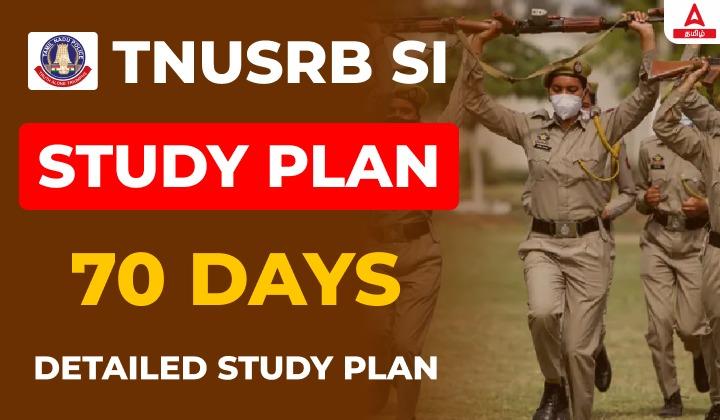 TNUSRB SI Study Plan