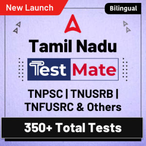 TamilNadu Test Mate