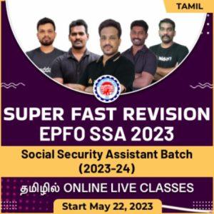 Super Fast Revision EPFO SSA 2023 | Social Security Assistant Batch (2023-24) | தமிழில் Online Live Classes by Adda247
