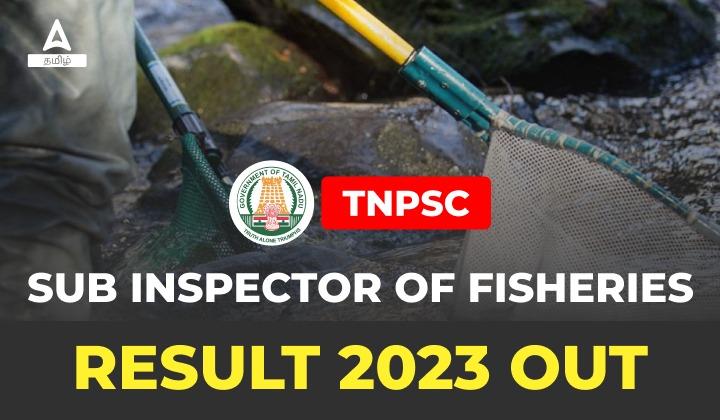 TNPSC Sub Inspector of Fisheries Result
