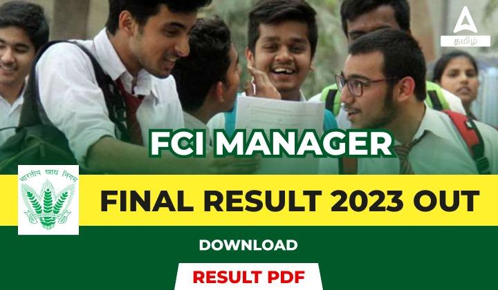 FCI Manager Final Result