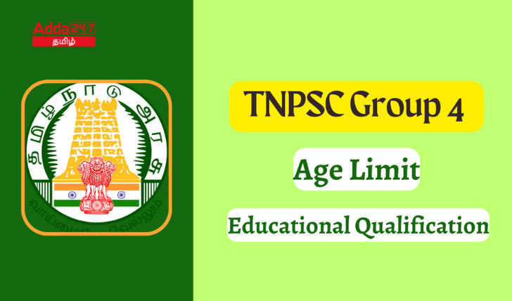 TNPSC Group 4 Age Limit (2)