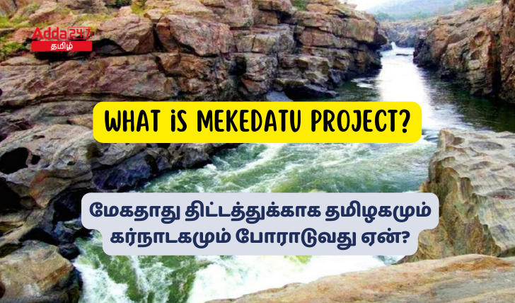 What is Mekedatu Project