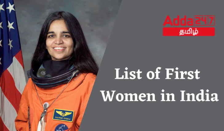 List of first women in India (1)