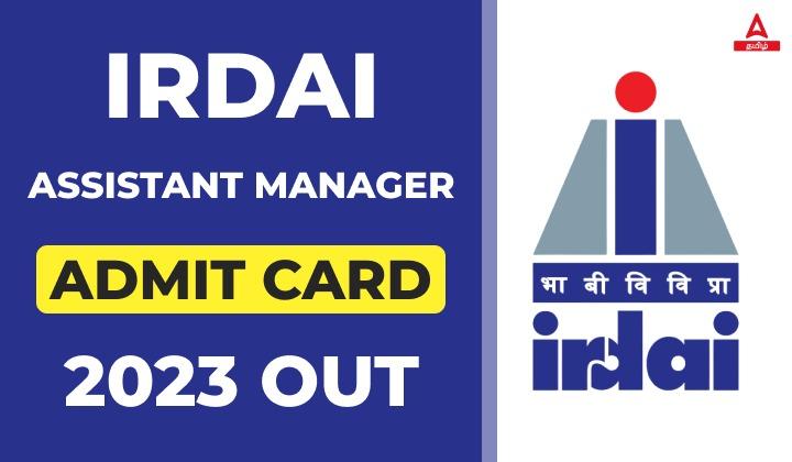 IRDAI admit card