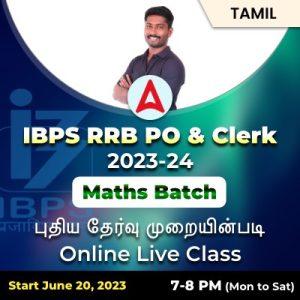 IBPS RRB PO & Clerk Maths Batch 2023-24 | Tamil | Online Live Classes By Adda247