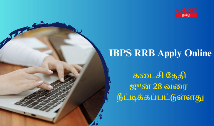 IBPS RRB Apply Online