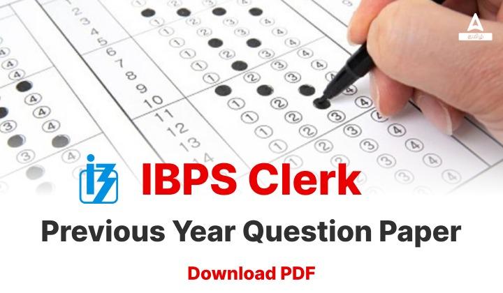 IBPS Clerk Previous year question paper