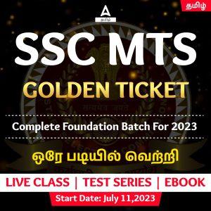 GOLDEN TICKET SSC MTS & Havaldar 2023 | Tamil | Complete Foundation Batch By Adda247