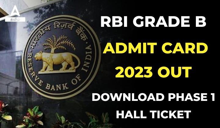 RBI Grade B admit card