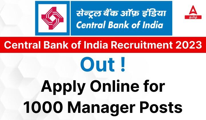 Central bank of india recruitment