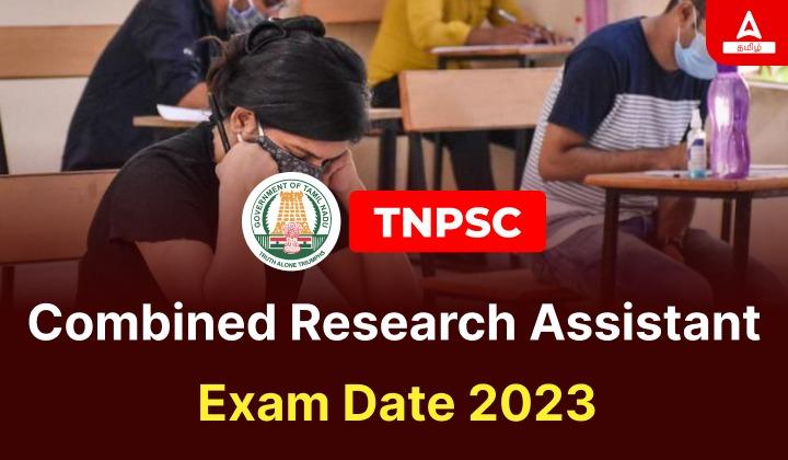 TNPSC Research Assistant Exam Date