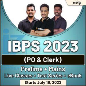 Tamil IBPS Exam 2023 (PO & Clerk) Prelims + Mains Batch | Online Live Classes by Adda 247