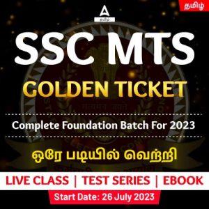 GOLDEN TICKET SSC MTS & Havaldar 2023 | Tamil | Complete Foundation Batch By Adda247