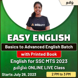 EASY ENGLISH Basics to Advanced English Batch | Online Live Classes by Adda 247