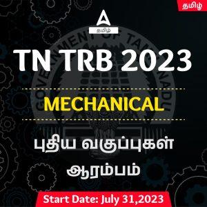 TN TRB 2023 MECHANICAL BATCH | Online Live Classes by Adda 247