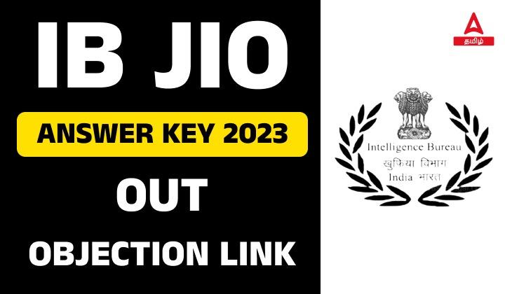 IB Jio Answer Key