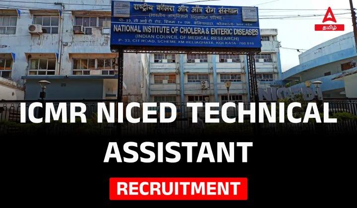 ICMR NICED Technical Assistant Recruitment 2023