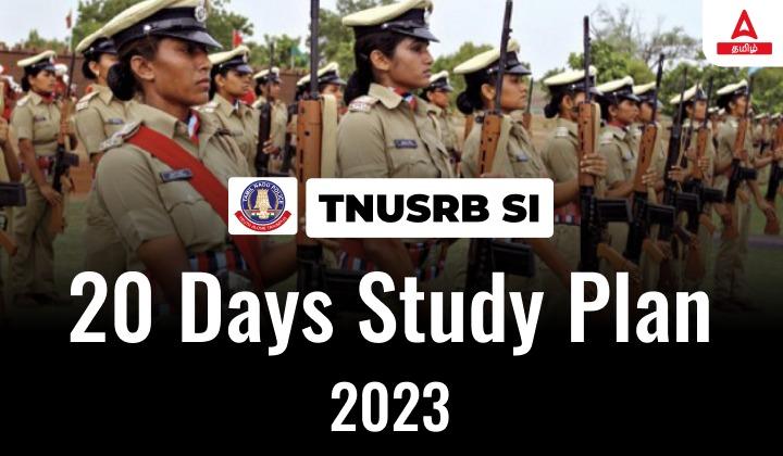 TNUSRB SI 20 Days Study Plan 2023
