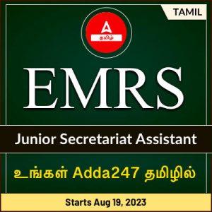 EMRS Junior Secretariat Assistant (JSA) Batch-Online Live Classes by Adda 247_3.1