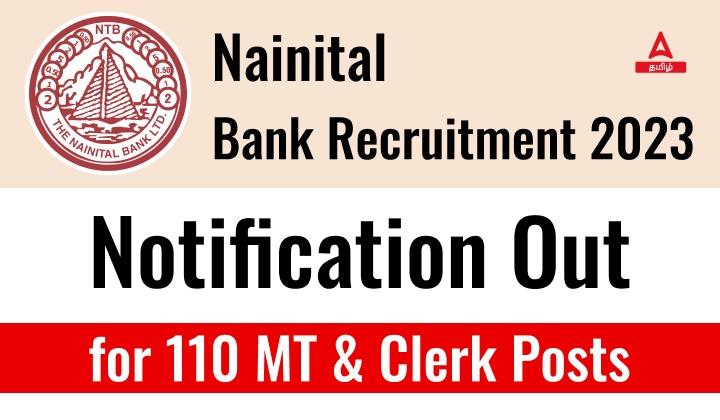 Nainital Bank Recruitment 2023 Notification