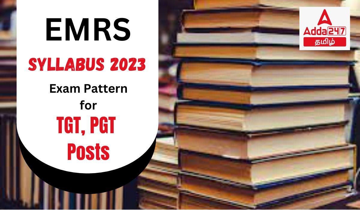 EMRS Syllabus 2023 & Exam Pattern For TGT, PGT Posts