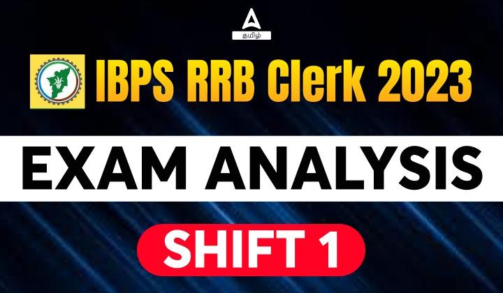 IBPS RRB Clerk Exam Analysis 2023, Shift 1