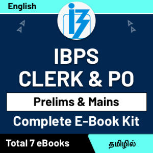 IBPS Clerk / PO Complete eBooks Kit (English Medium) 2023 By Tamil Adda247