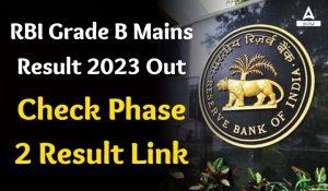 RBI Grade B Mains Result 2023 Out, Check Phase 2 Result Link