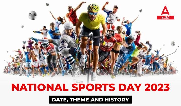 National Sports Day 2023 - Date, Theme and History