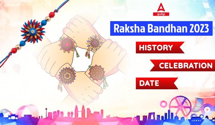 Rakshabandhan 2023 - Date, History and Celebration