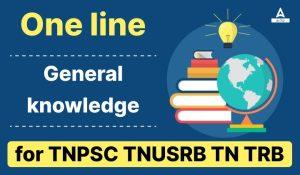 Adda's One Liner Most Important Questions on TNPSC & TNUSRB
