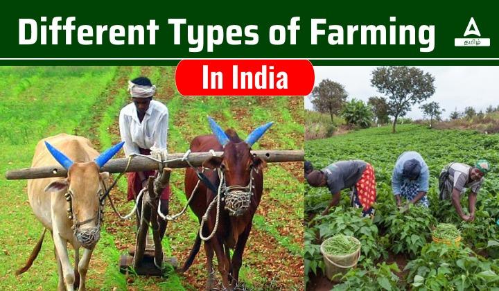 Different Types of Farming in India