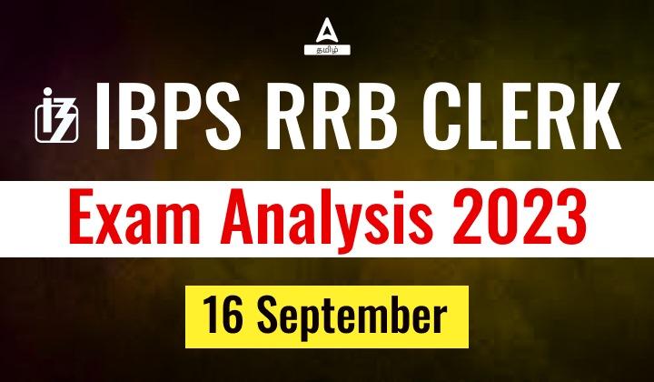 IBPS RRB Clerk Mains Exam Analysis 2023