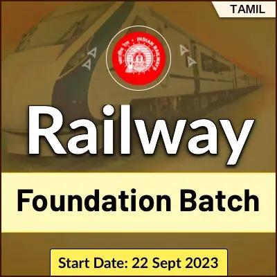 Railway Foundation Batch 2023
