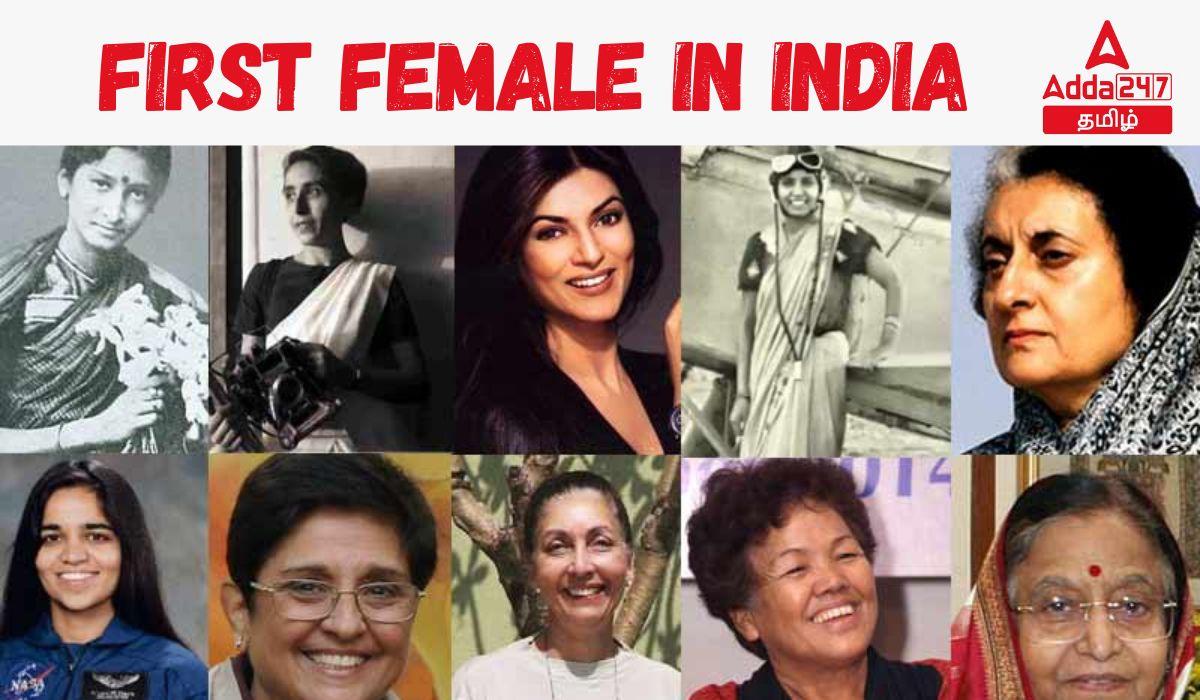 First Female in India