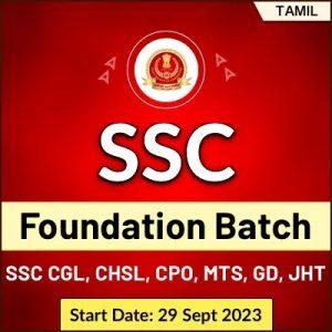 SSC Foundation Batch 2023 in Tamil | Online Live Classes by Adda 247